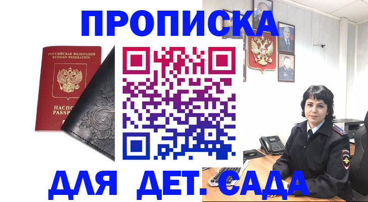 форма 3 в Канаше